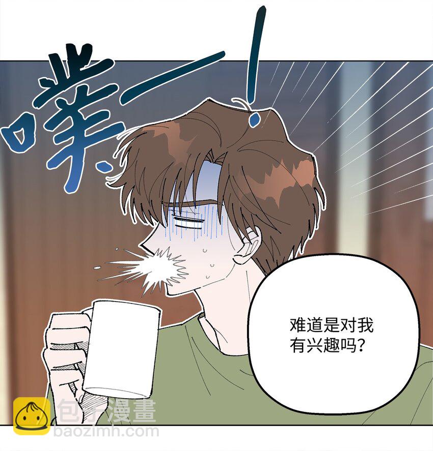 12 聊天(1/2)-第12话