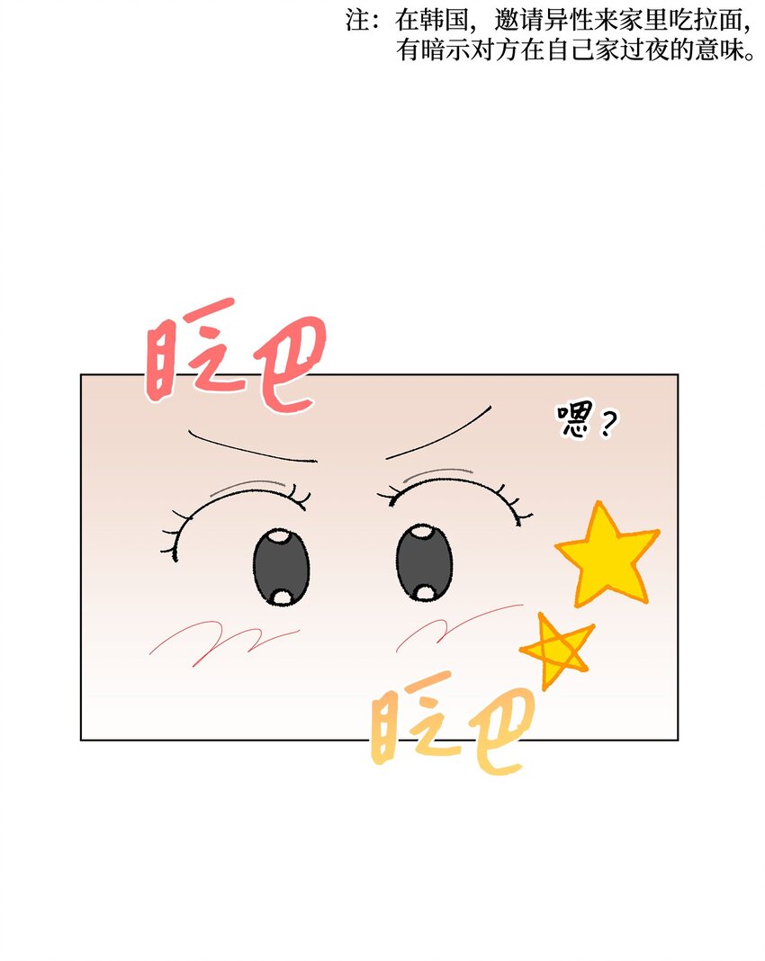 12 聊天(1/2)-第12话