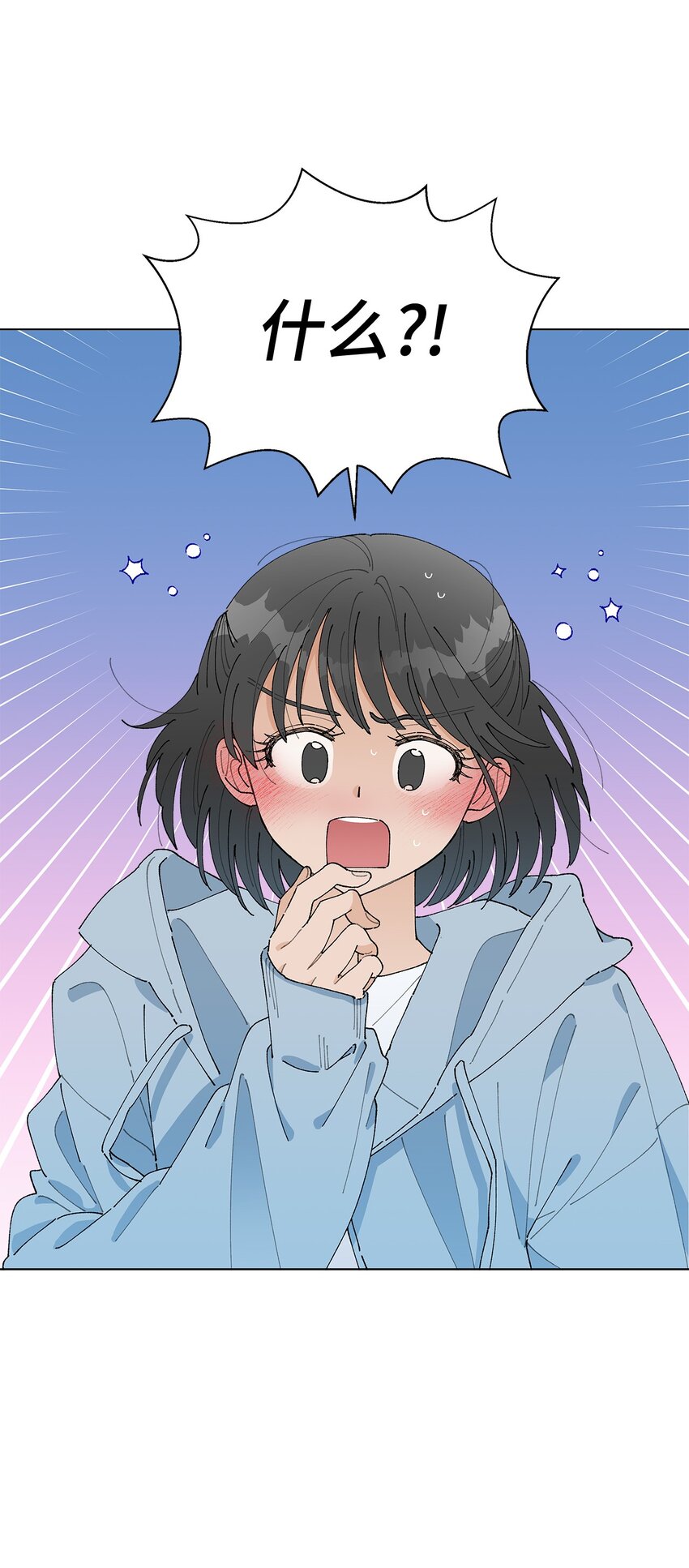 12 聊天(1/2)-第12话