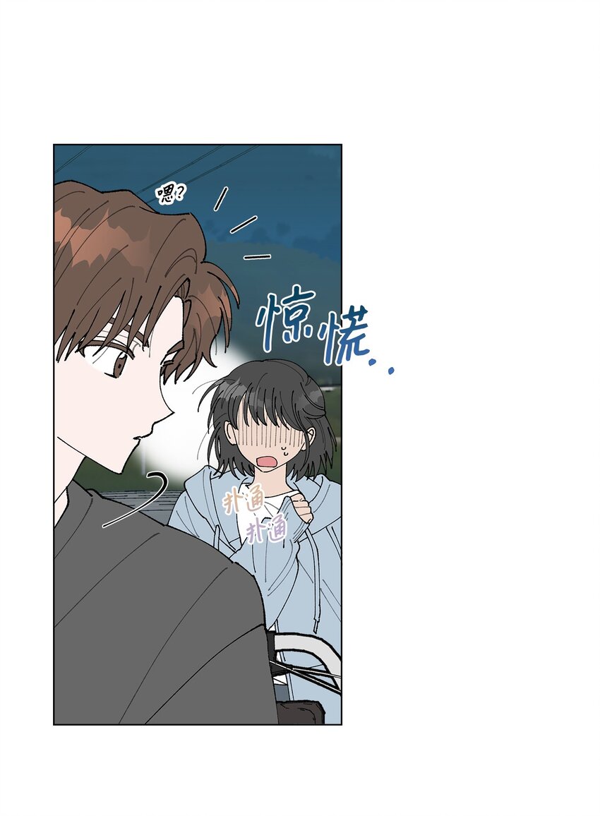 12 聊天(1/2)-第12话