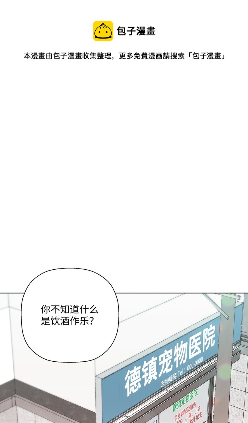 14 歌唱比赛(1/2)-第14话