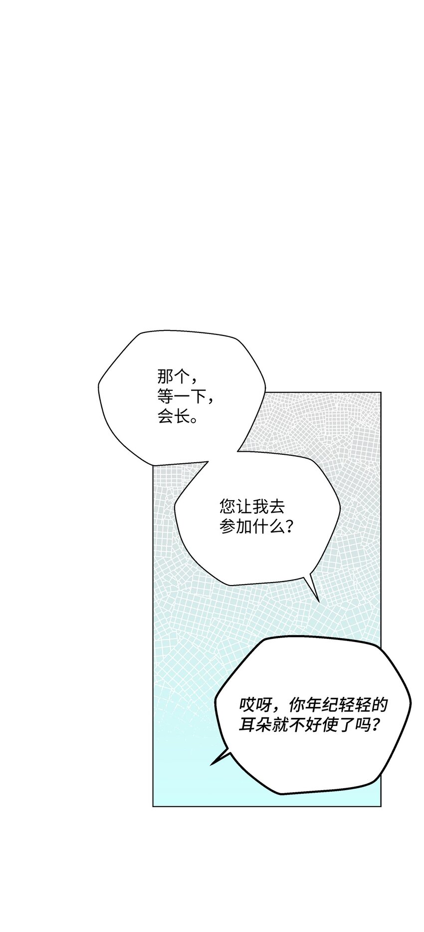 14 歌唱比赛(1/2)-第14话