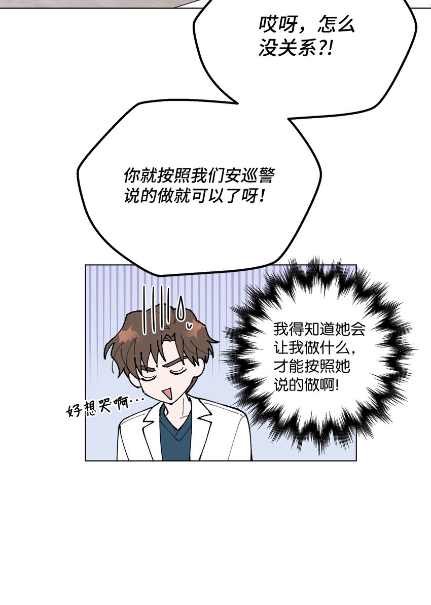 14 歌唱比赛(1/2)-第14话