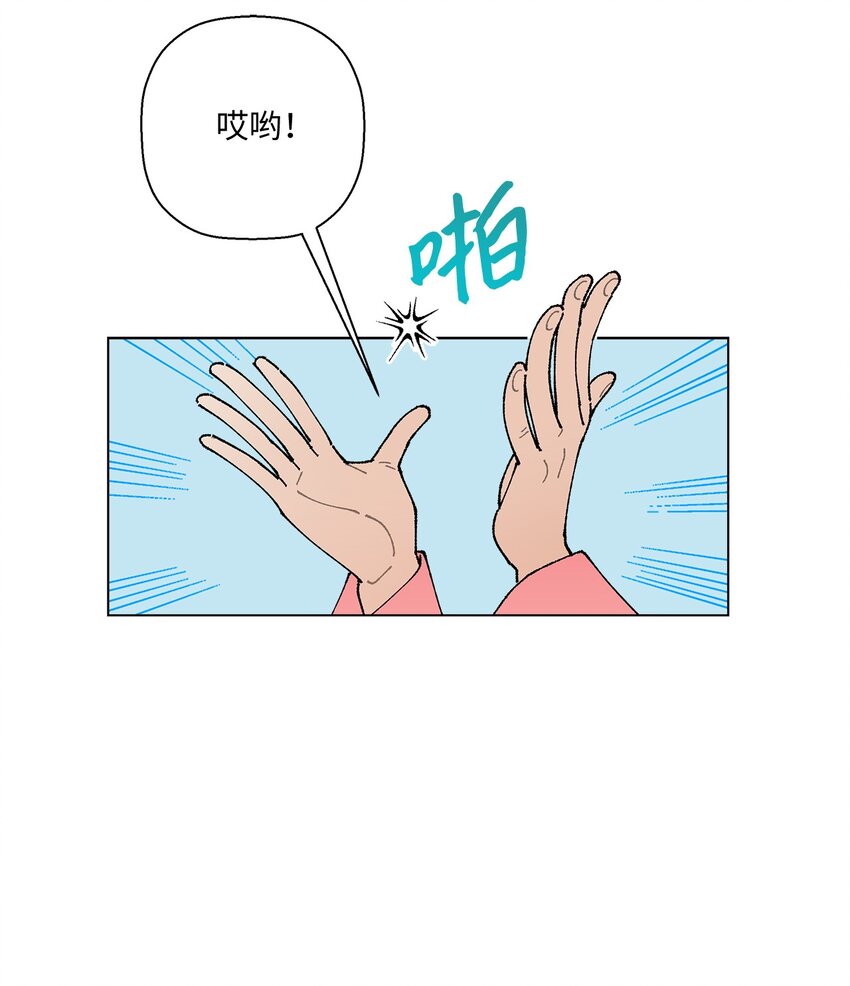 14 歌唱比赛(1/2)-第14话