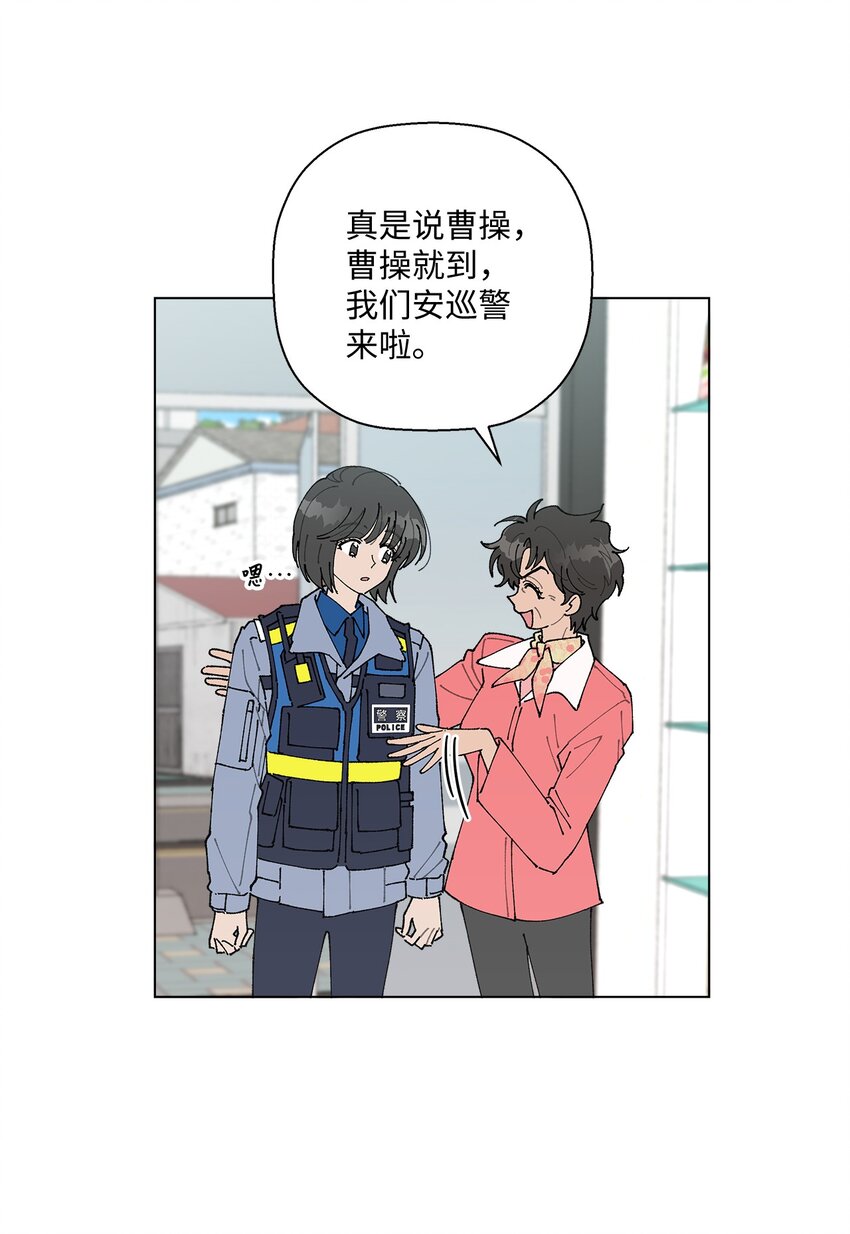 14 歌唱比赛(1/2)-第14话