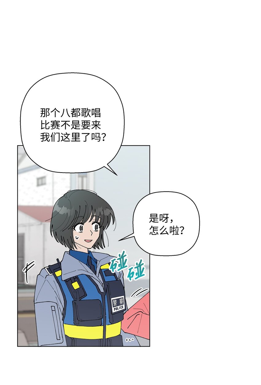 14 歌唱比赛(1/2)-第14话