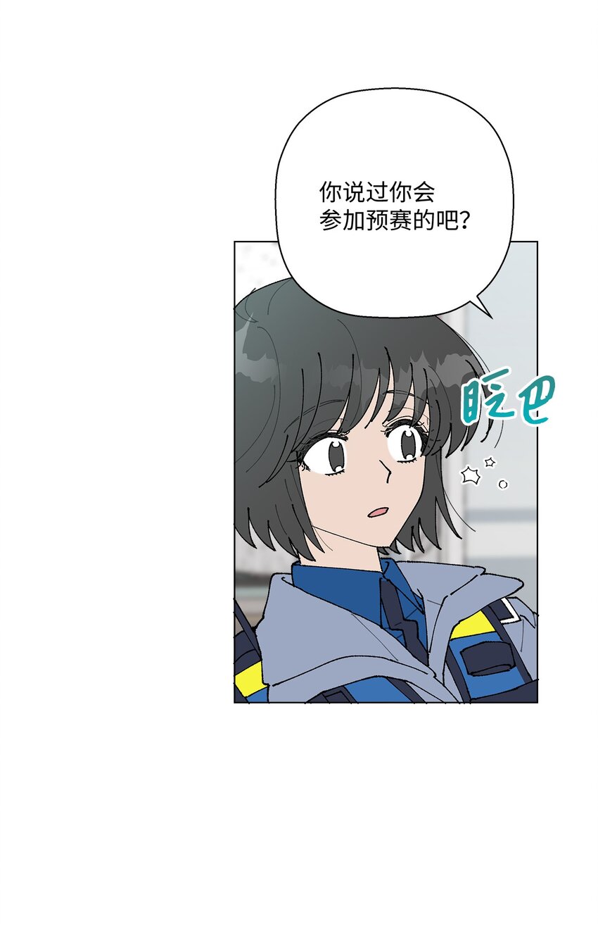 14 歌唱比赛(1/2)-第14话