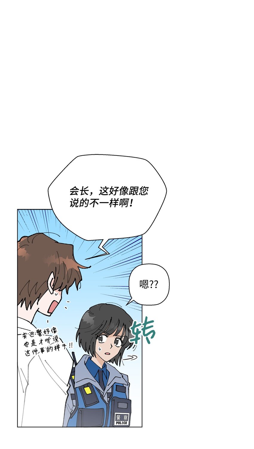 14 歌唱比赛(1/2)-第14话