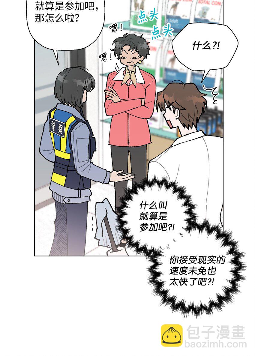 14 歌唱比赛(1/2)-第14话