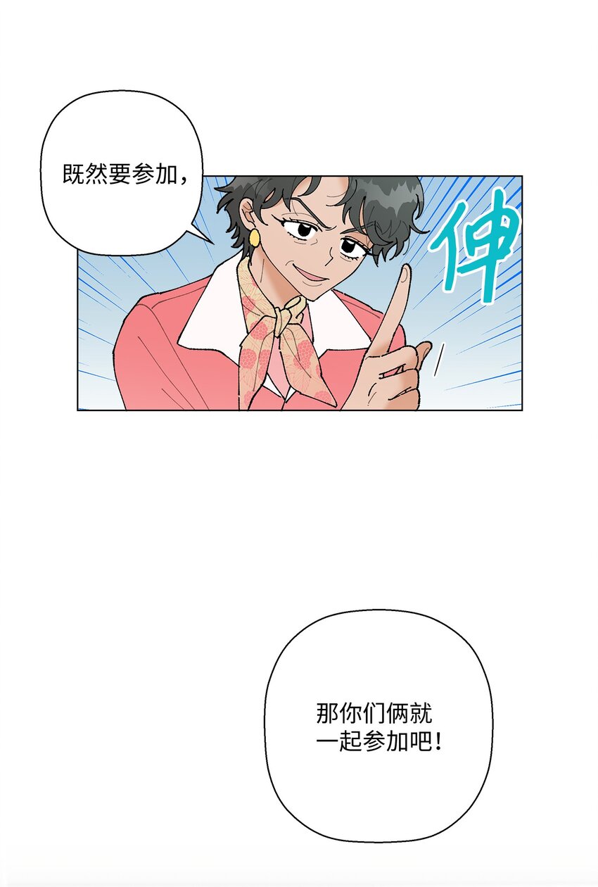 14 歌唱比赛(1/2)-第14话