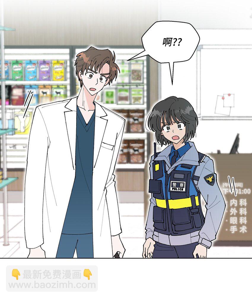 14 歌唱比赛(1/2)-第14话