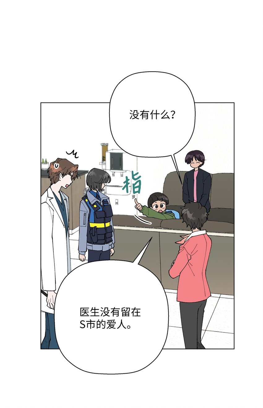 14 歌唱比赛(1/2)-第14话