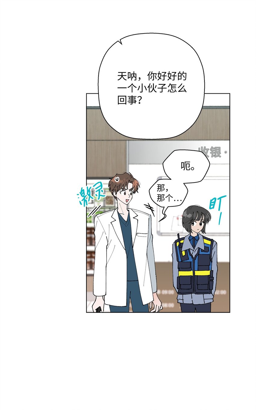 14 歌唱比赛(1/2)-第14话