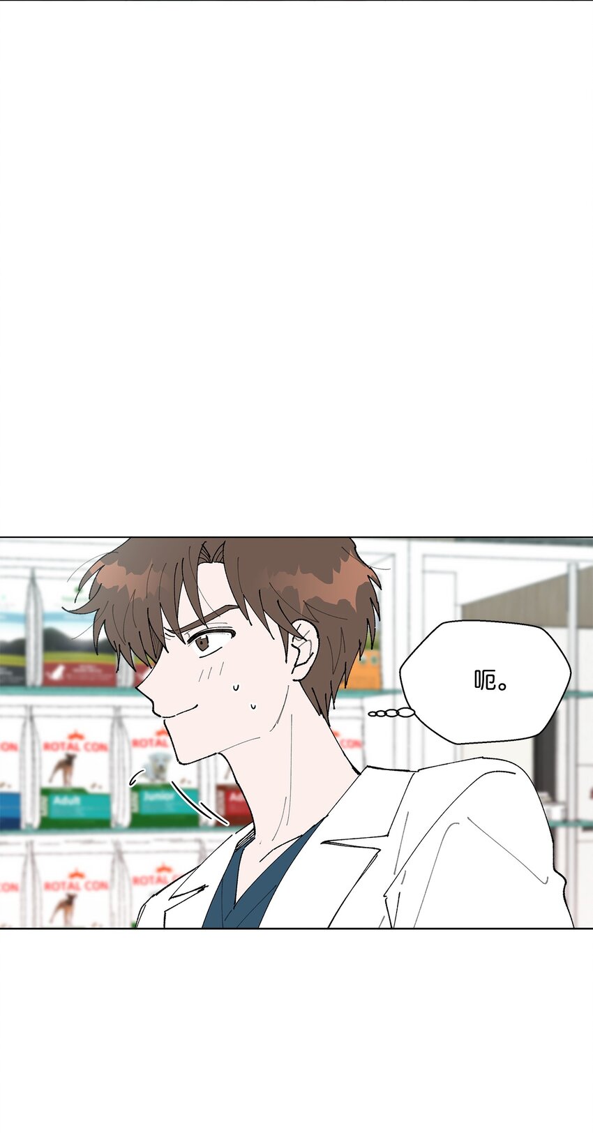 14 歌唱比赛(1/2)-第14话