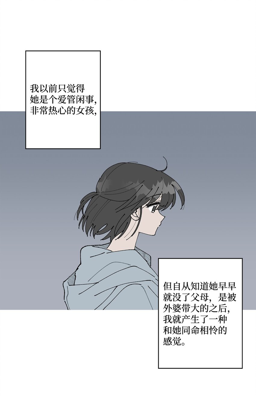 14 歌唱比赛(1/2)-第14话