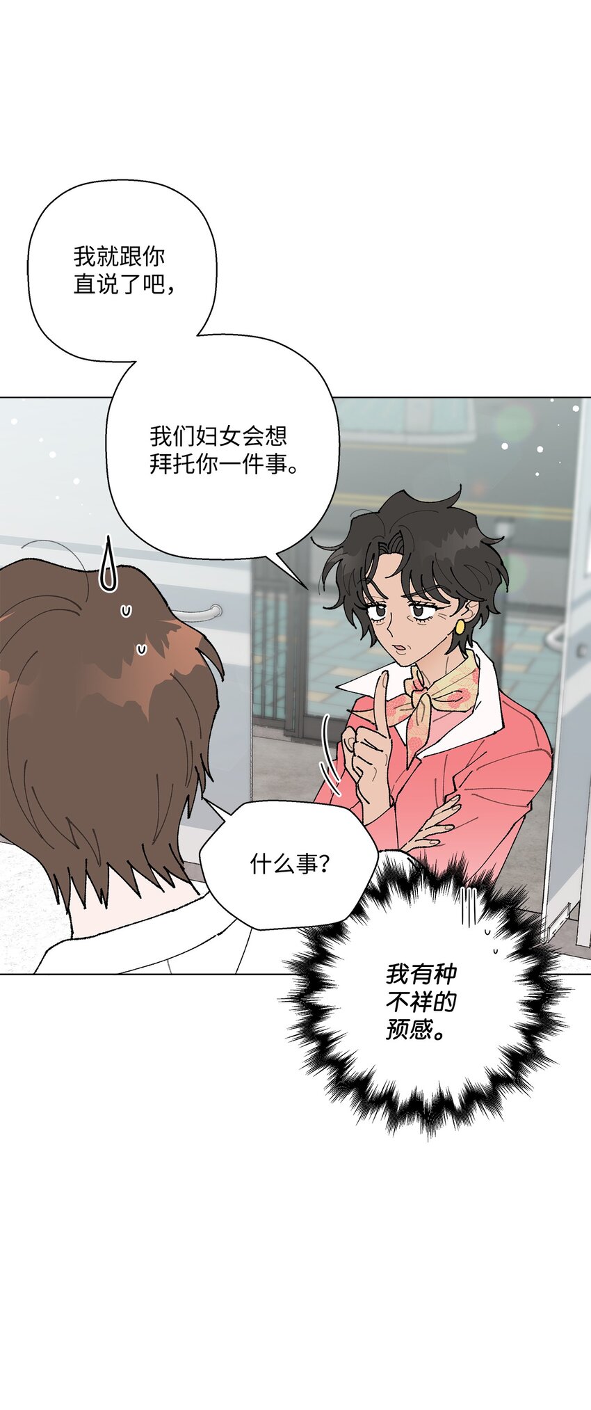 14 歌唱比赛(1/2)-第14话