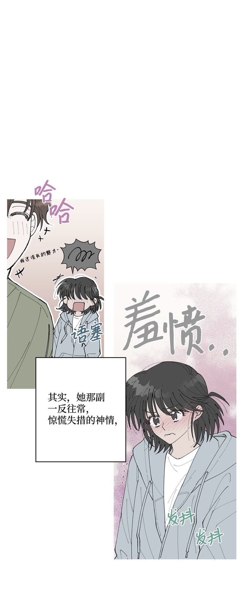 14 歌唱比赛(1/2)-第14话