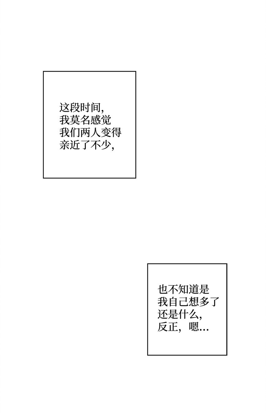 14 歌唱比赛(1/2)-第14话