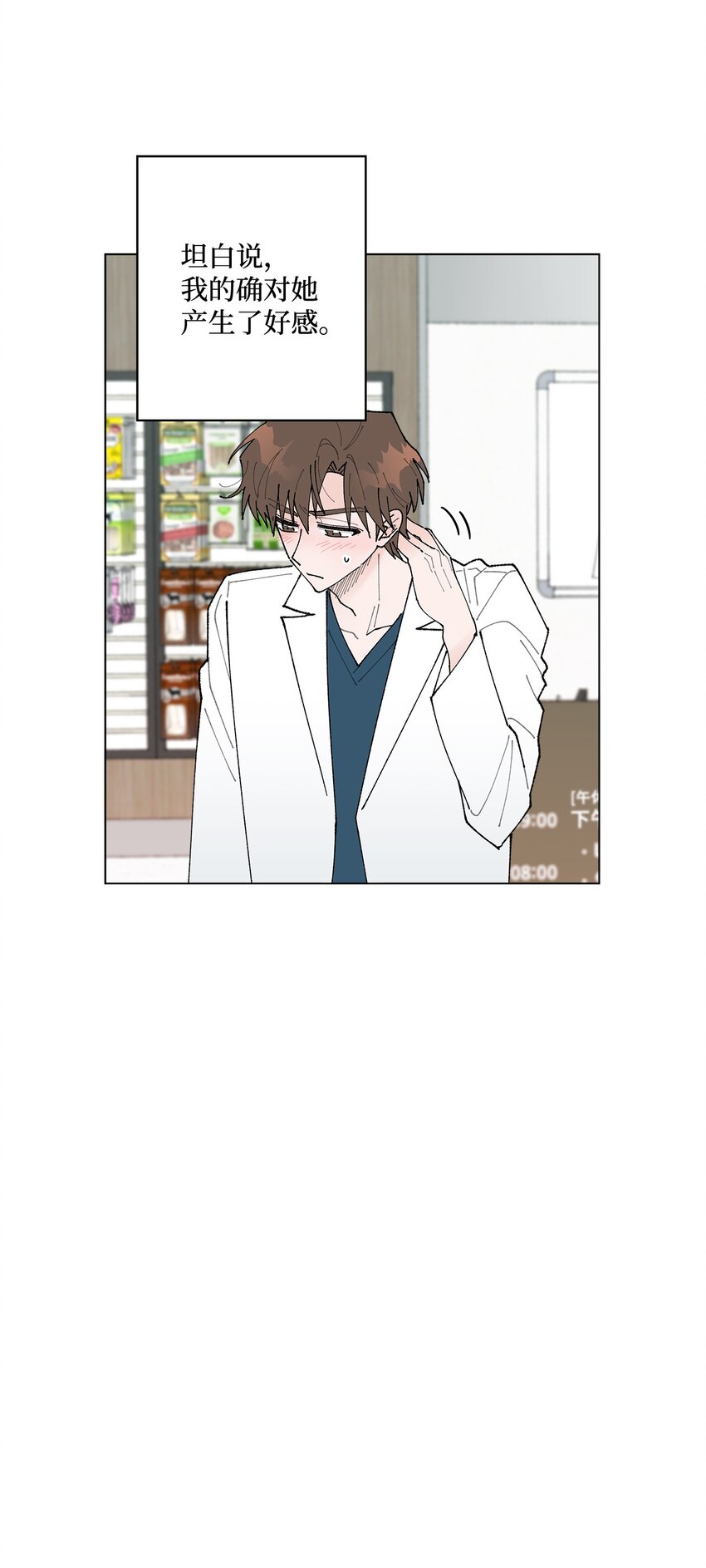 14 歌唱比赛(1/2)-第14话