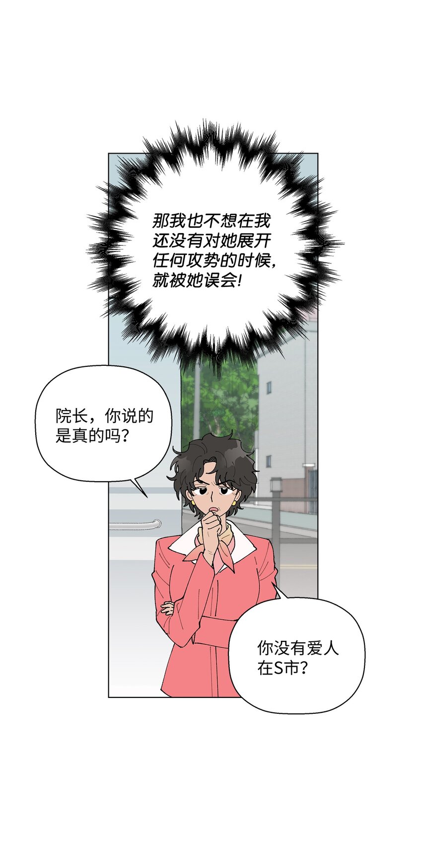 14 歌唱比赛(1/2)-第14话