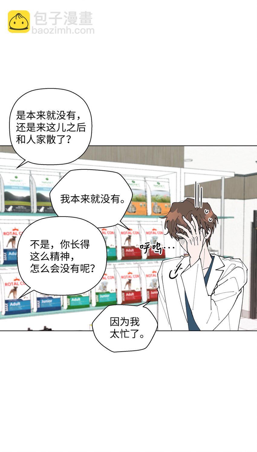 14 歌唱比赛(1/2)-第14话