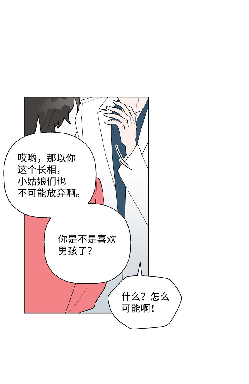 14 歌唱比赛(1/2)-第14话