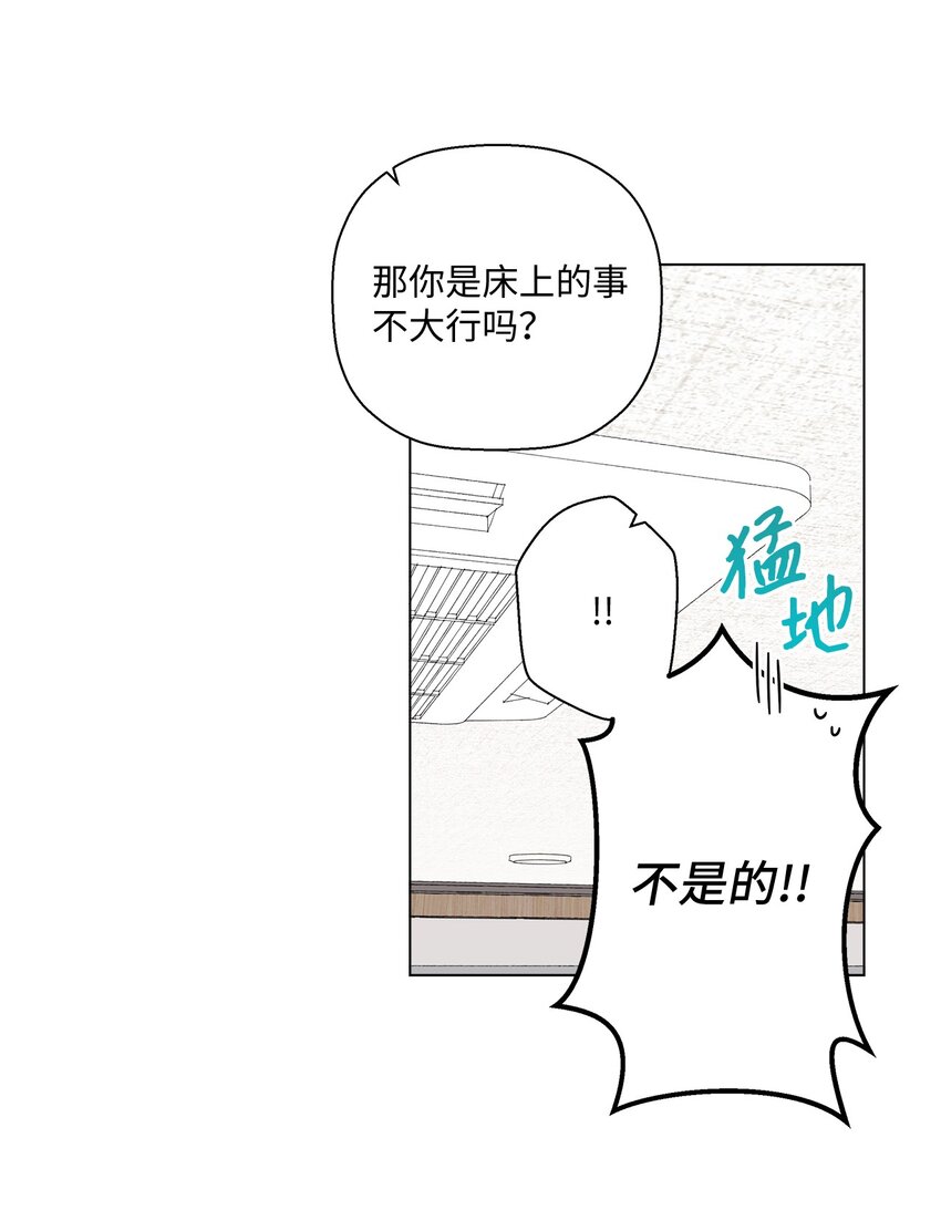 14 歌唱比赛(1/2)-第14话