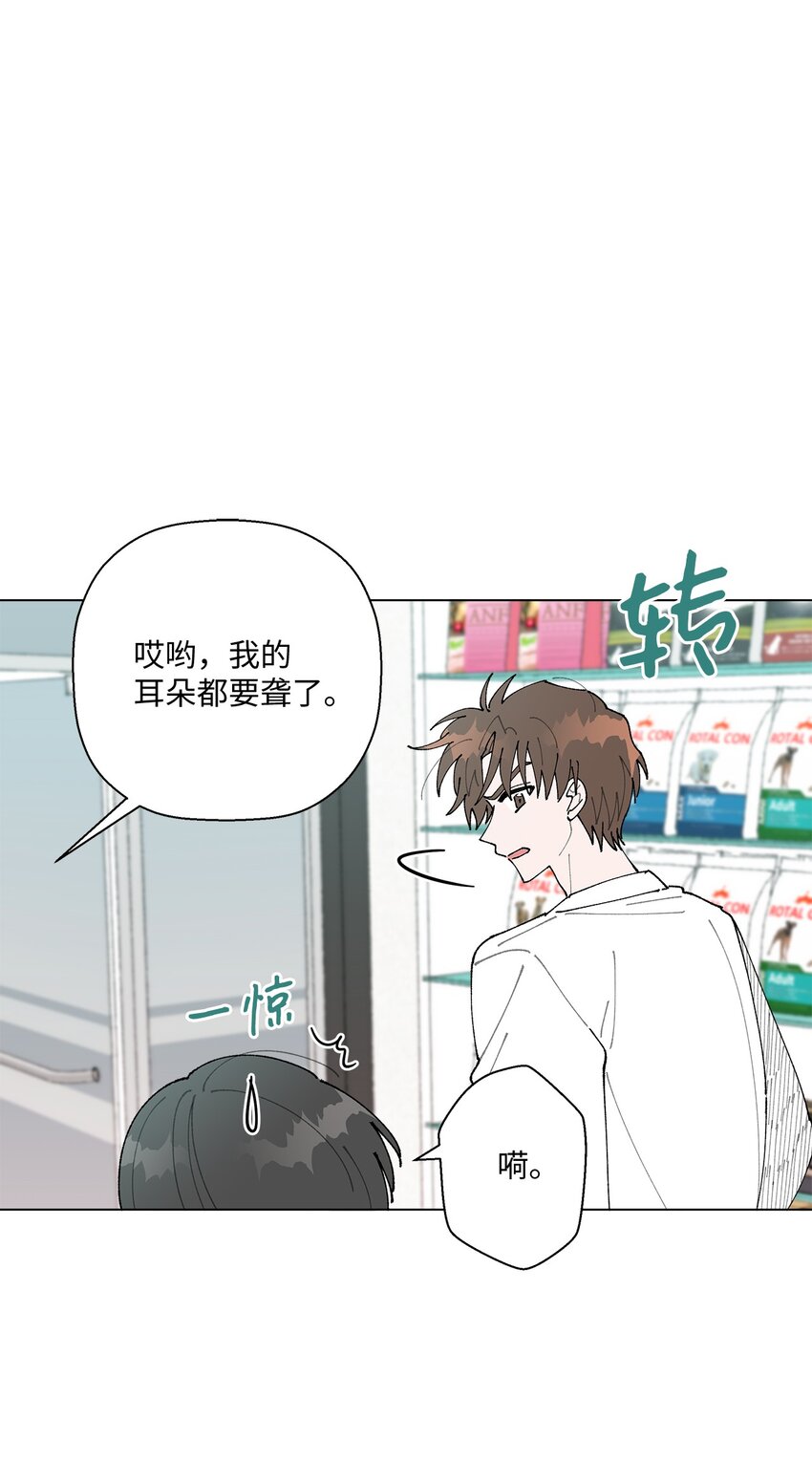 14 歌唱比赛(1/2)-第14话