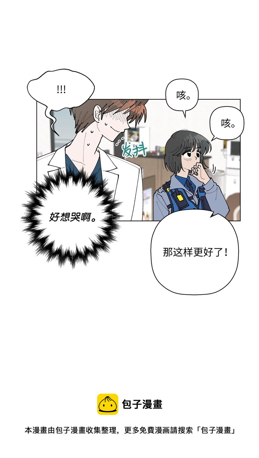 14 歌唱比赛(1/2)-第14话