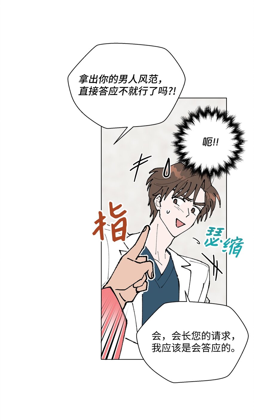 14 歌唱比赛(1/2)-第14话