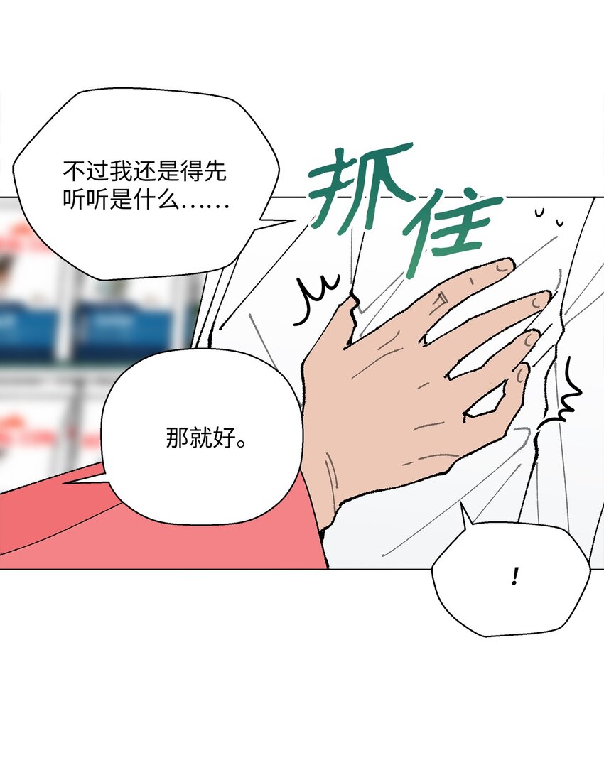 14 歌唱比赛(1/2)-第14话