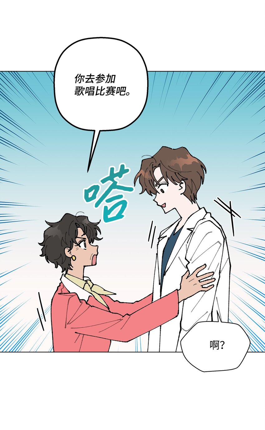 14 歌唱比赛(1/2)-第14话