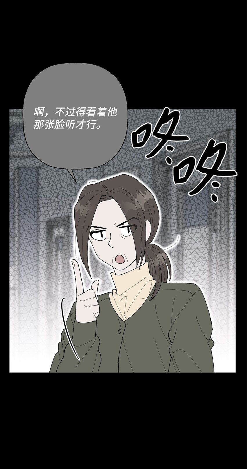 16 动不动就心动(1/2)-第16话