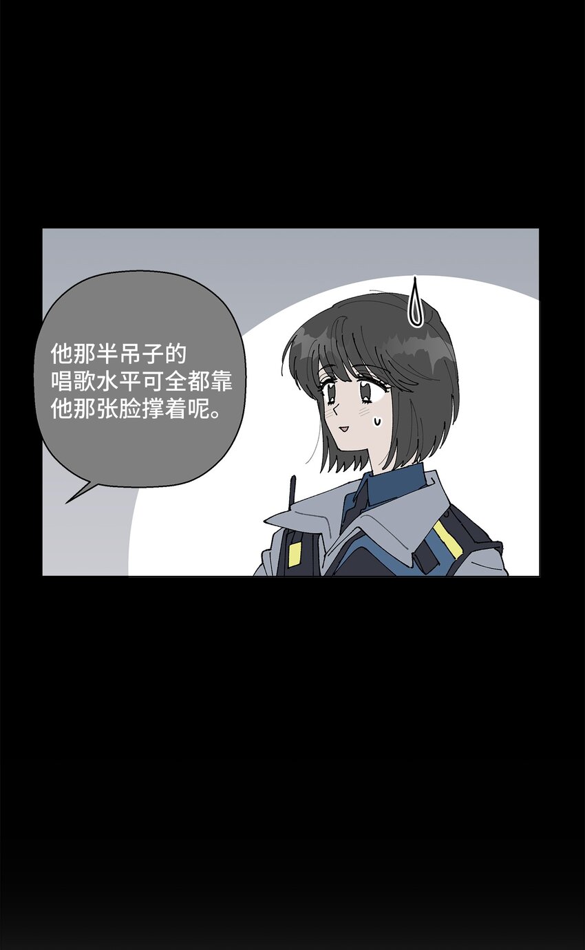 16 动不动就心动(1/2)-第16话