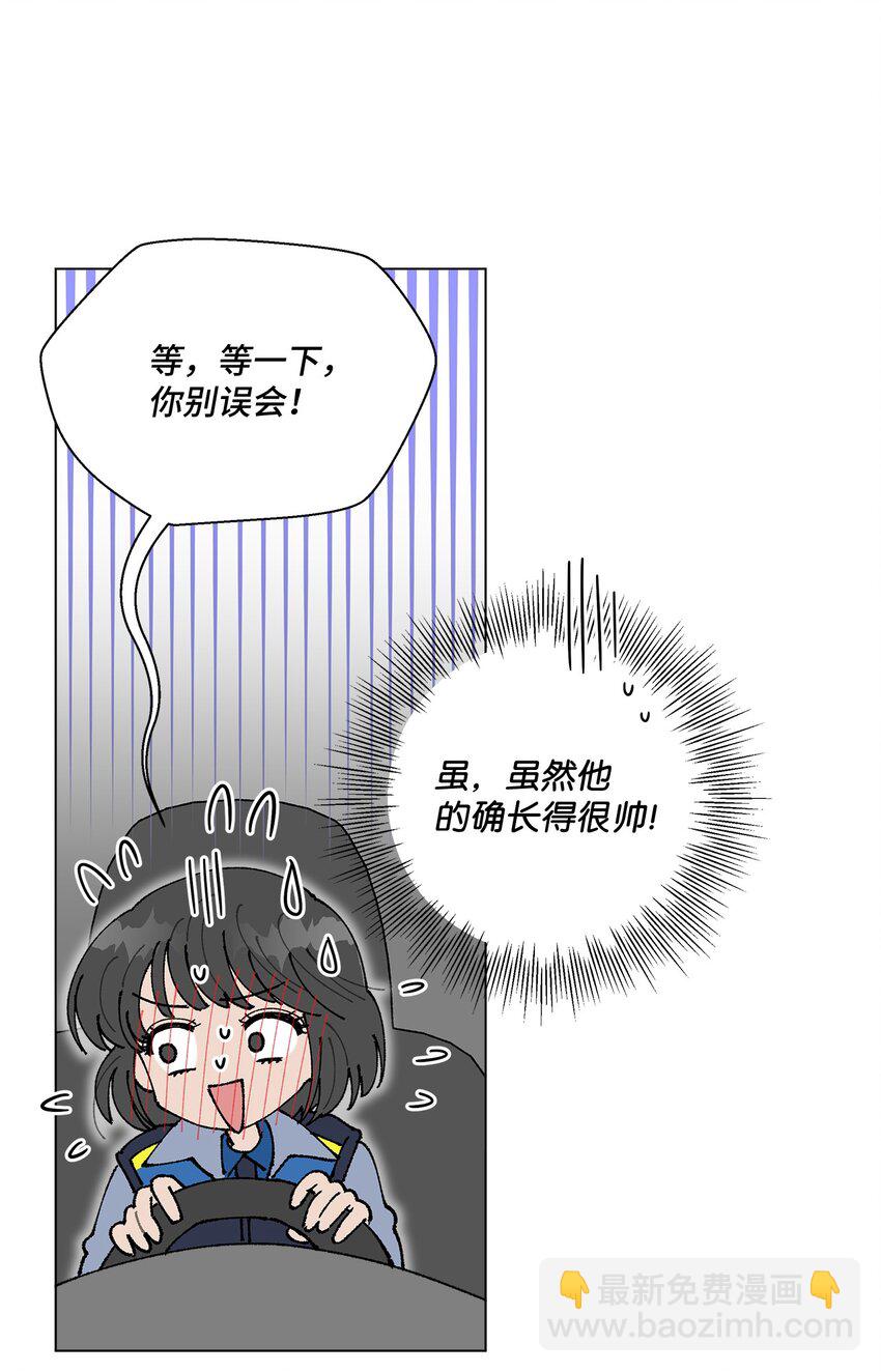 16 动不动就心动(1/2)-第16话