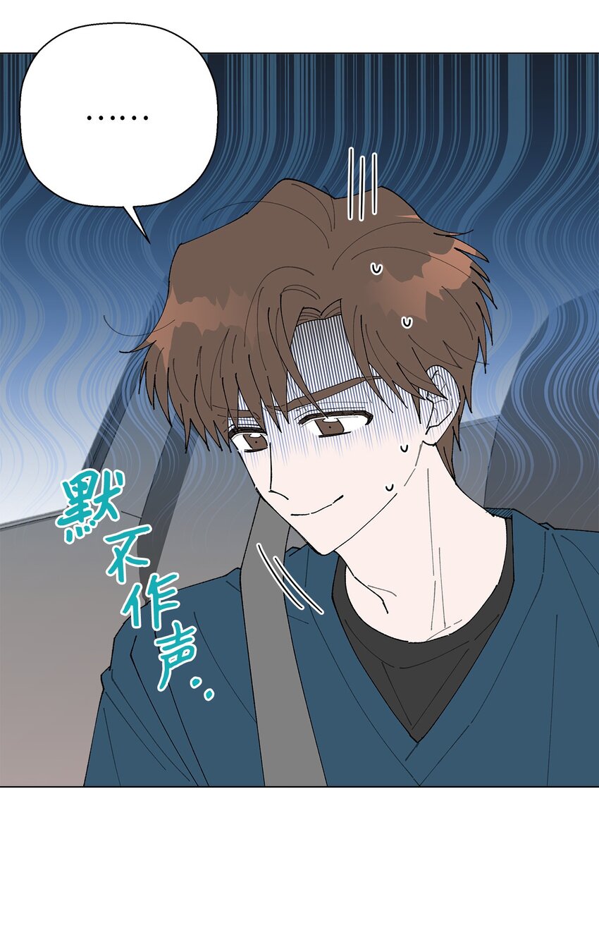 16 动不动就心动(1/2)-第16话