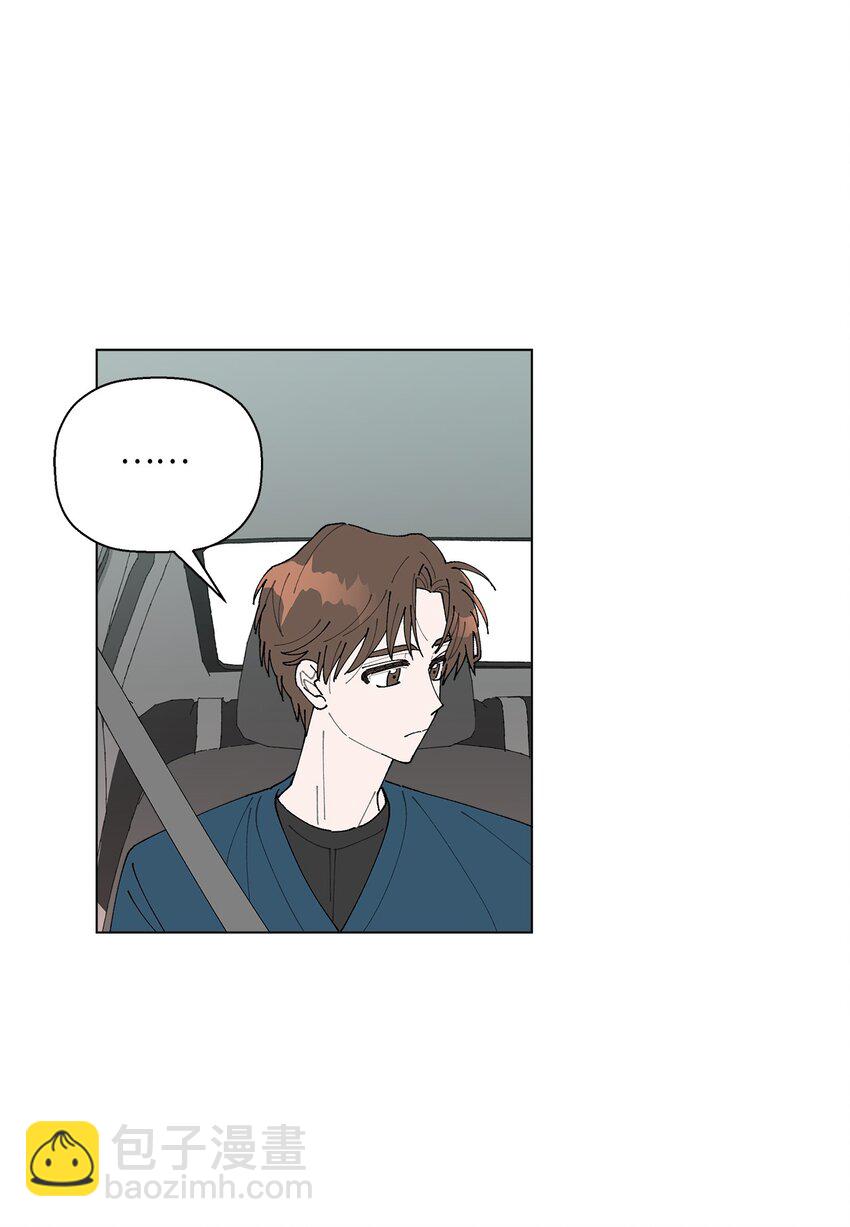 16 动不动就心动(1/2)-第16话