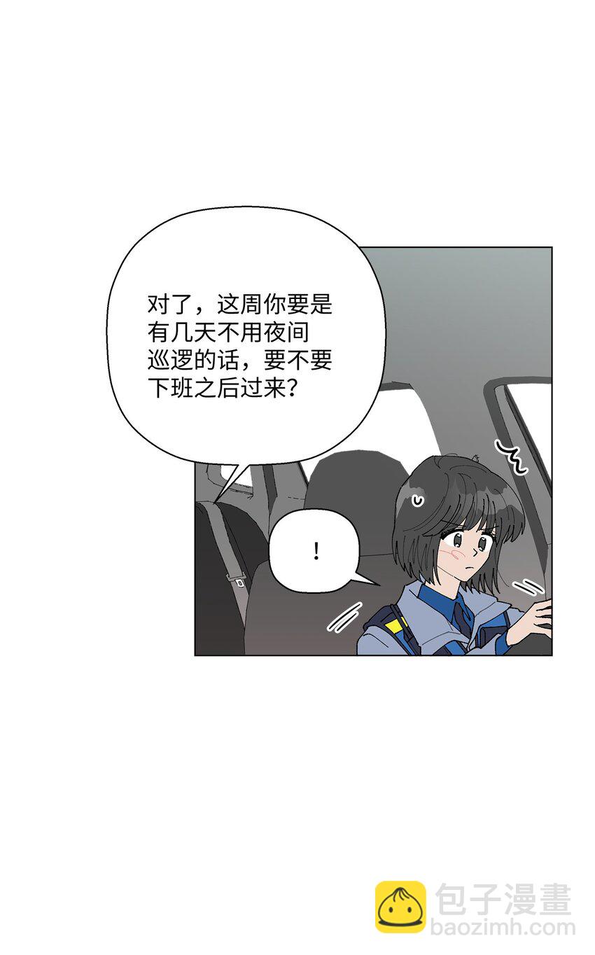 16 动不动就心动(1/2)-第16话