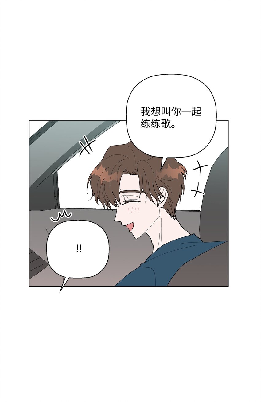 16 动不动就心动(1/2)-第16话