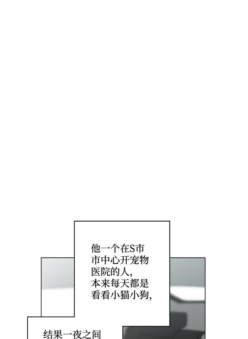 16 动不动就心动(1/2)-第16话