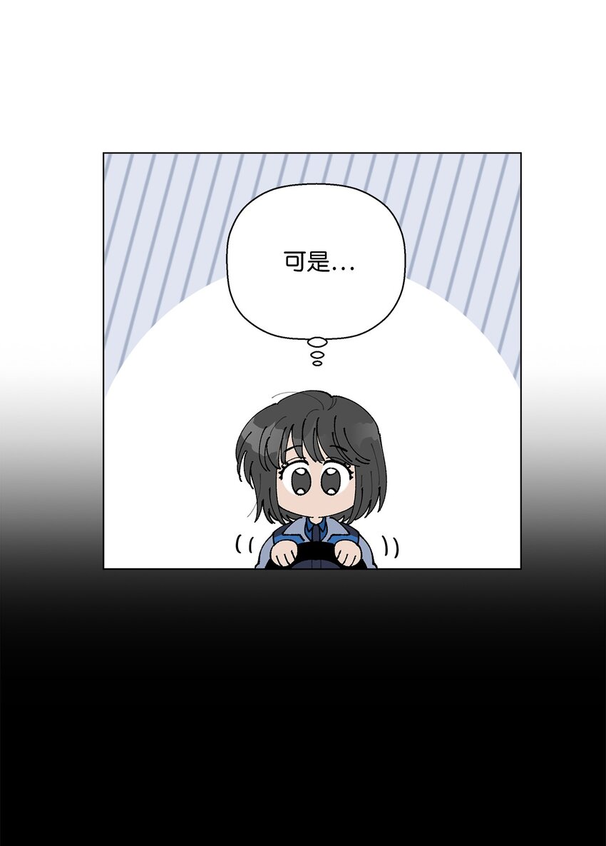 16 动不动就心动(1/2)-第16话