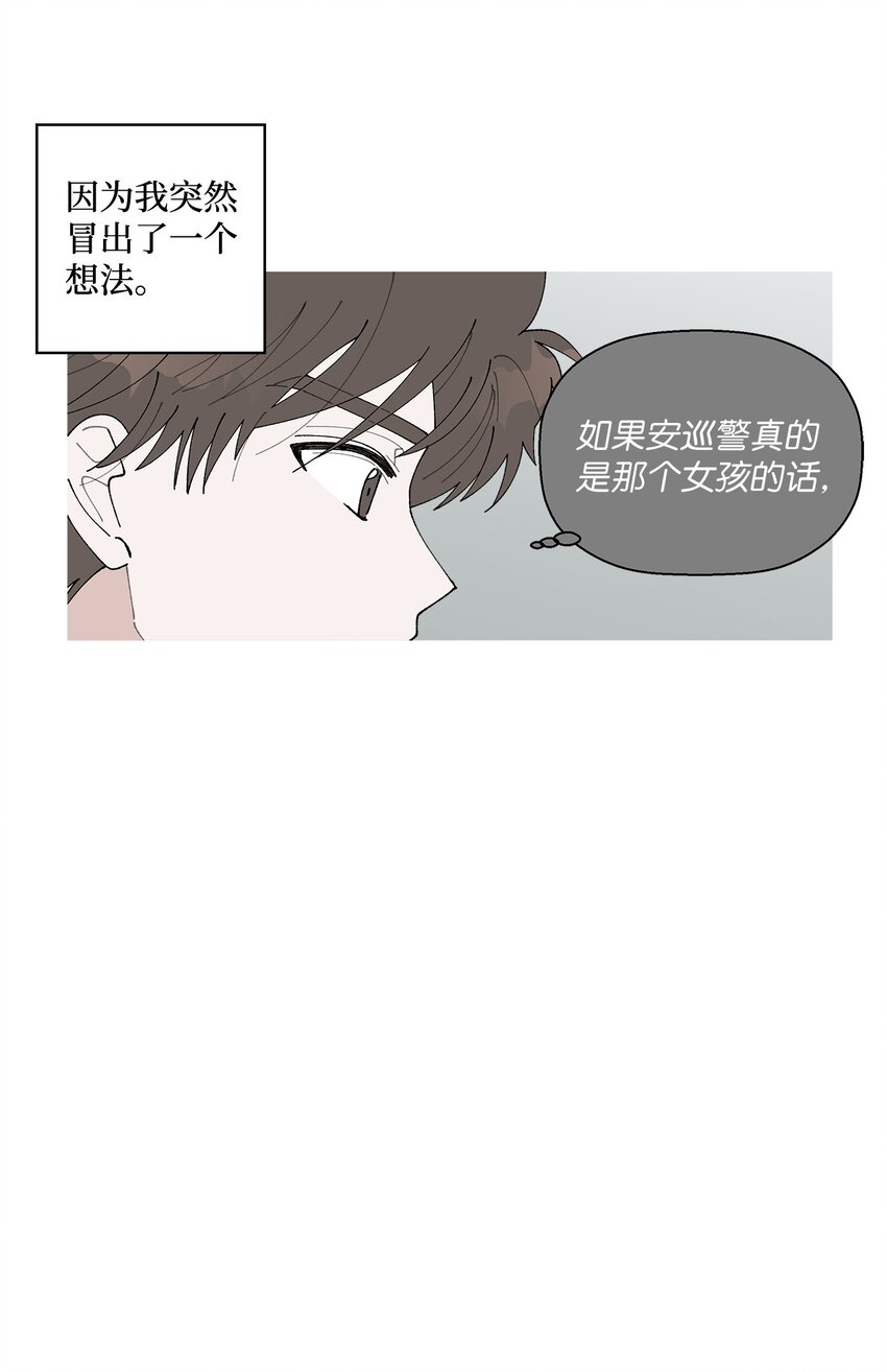 18 小偷(1/2)-第18话