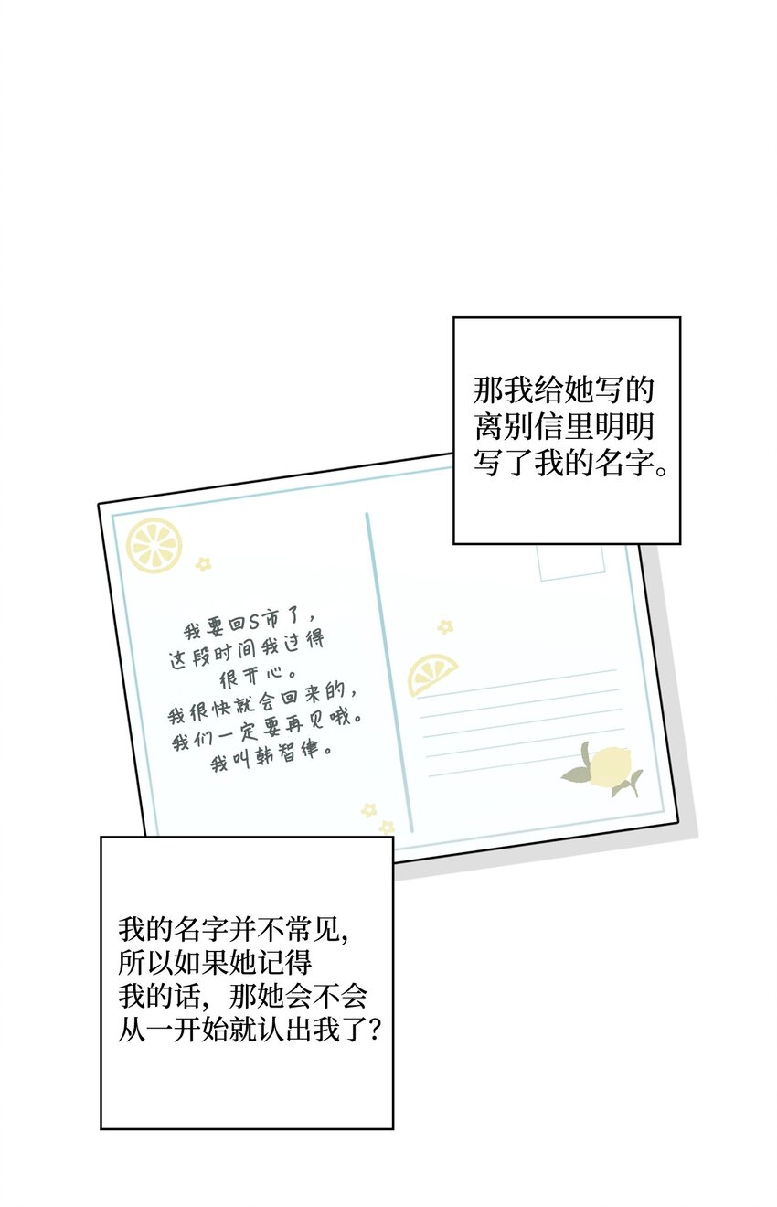 18 小偷(1/2)-第18话