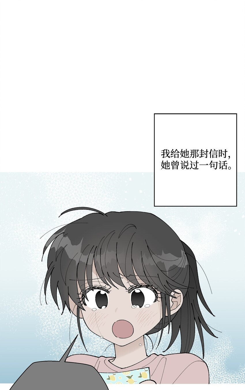 18 小偷(1/2)-第18话