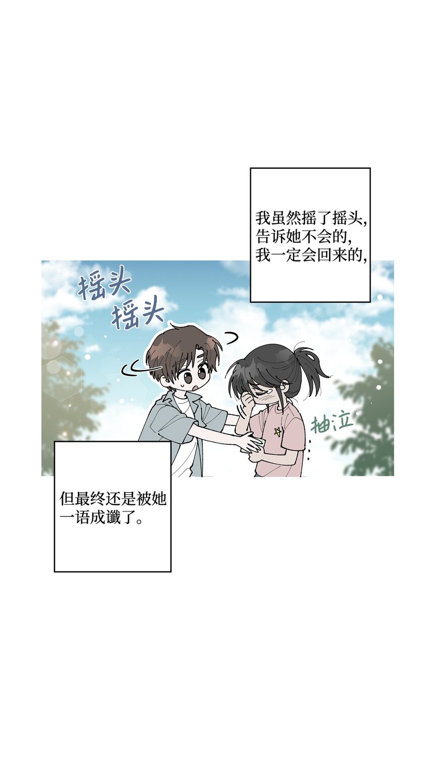 18 小偷(1/2)-第18话