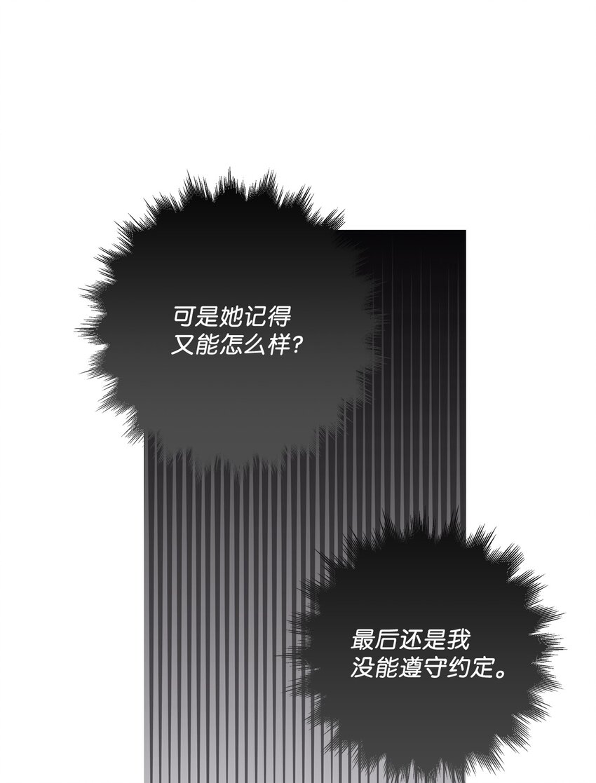 18 小偷(1/2)-第18话