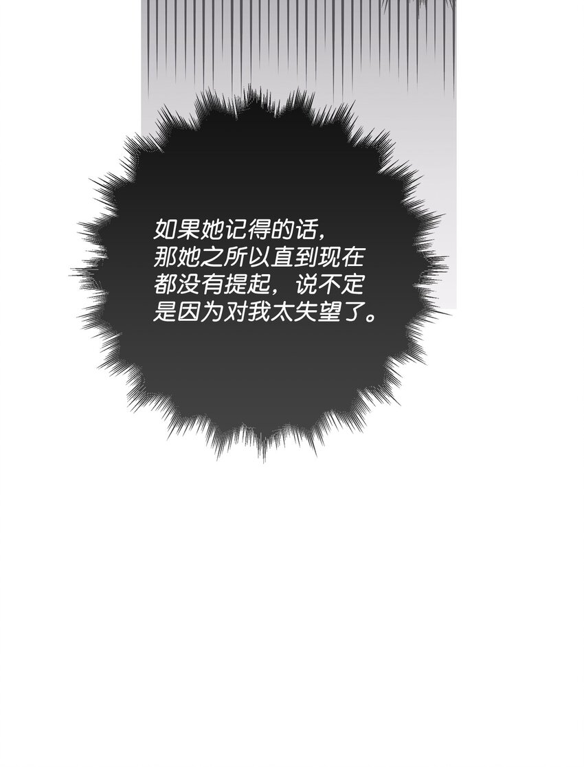 18 小偷(1/2)-第18话