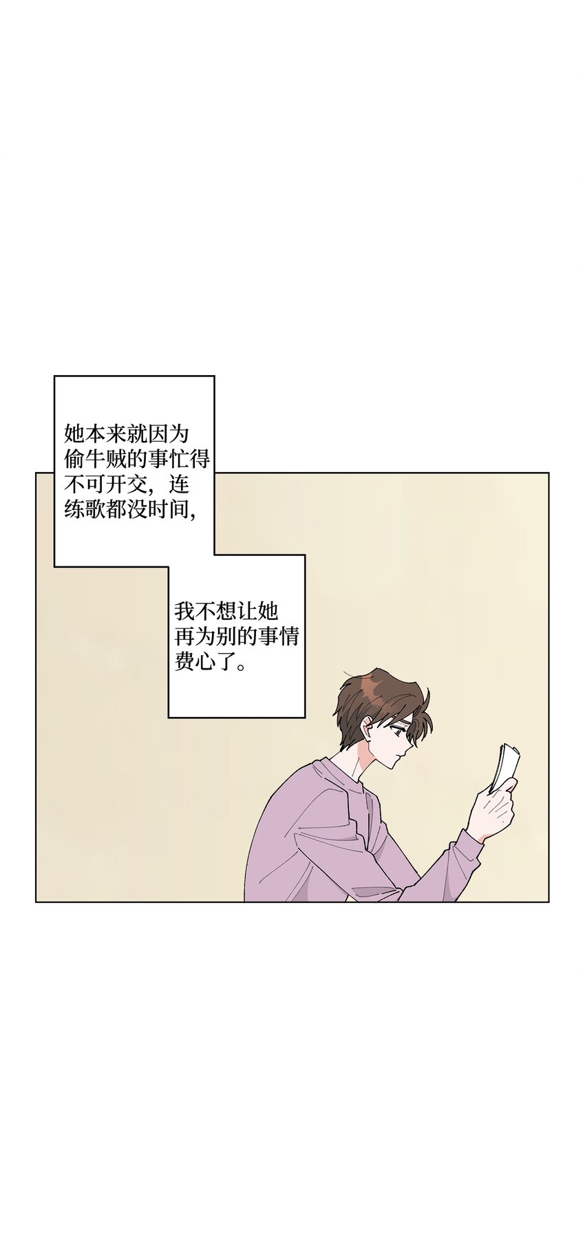 18 小偷(1/2)-第18话