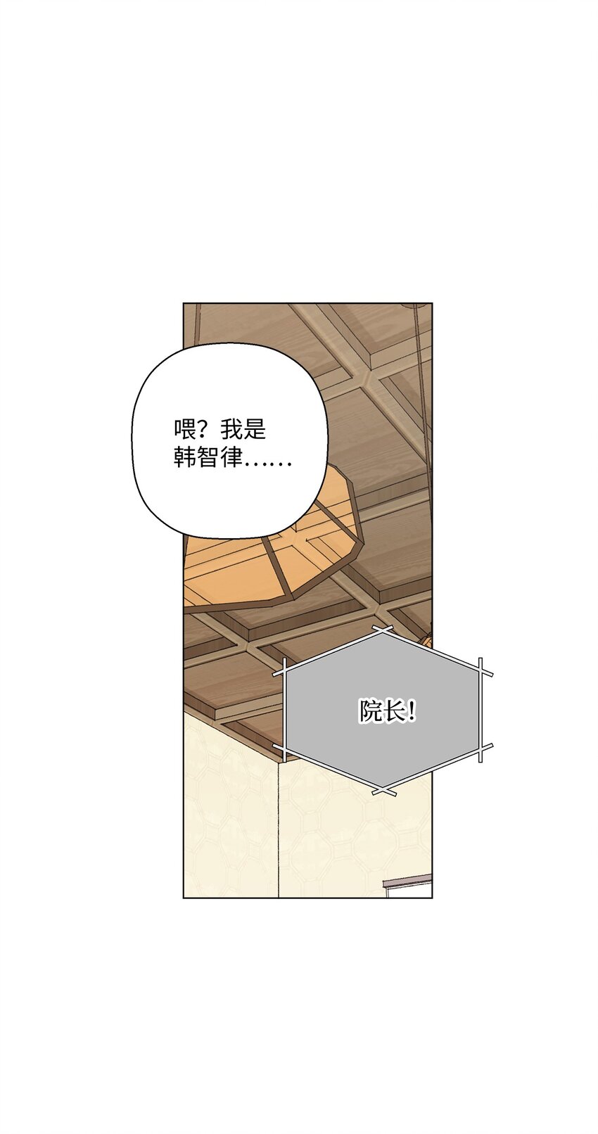 18 小偷(1/2)-第18话