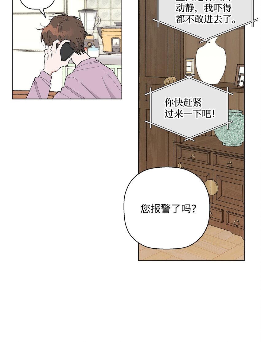 18 小偷(1/2)-第18话